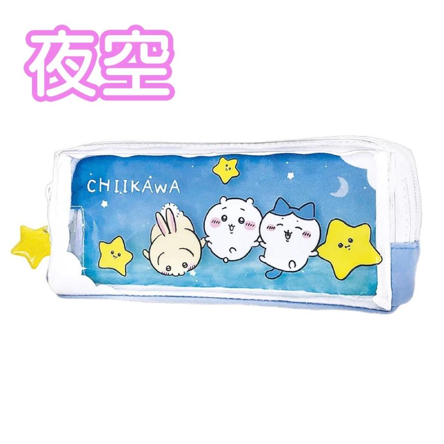 ちいかわ ツインファスナーペンケース 筆箱 ペンケース ペンポーチ