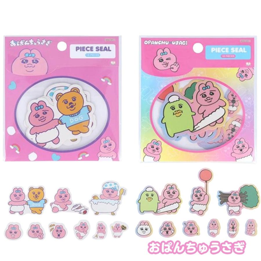 おぱんちゅうさぎ ピースシール アソート シール デコ 文房具 グッズ