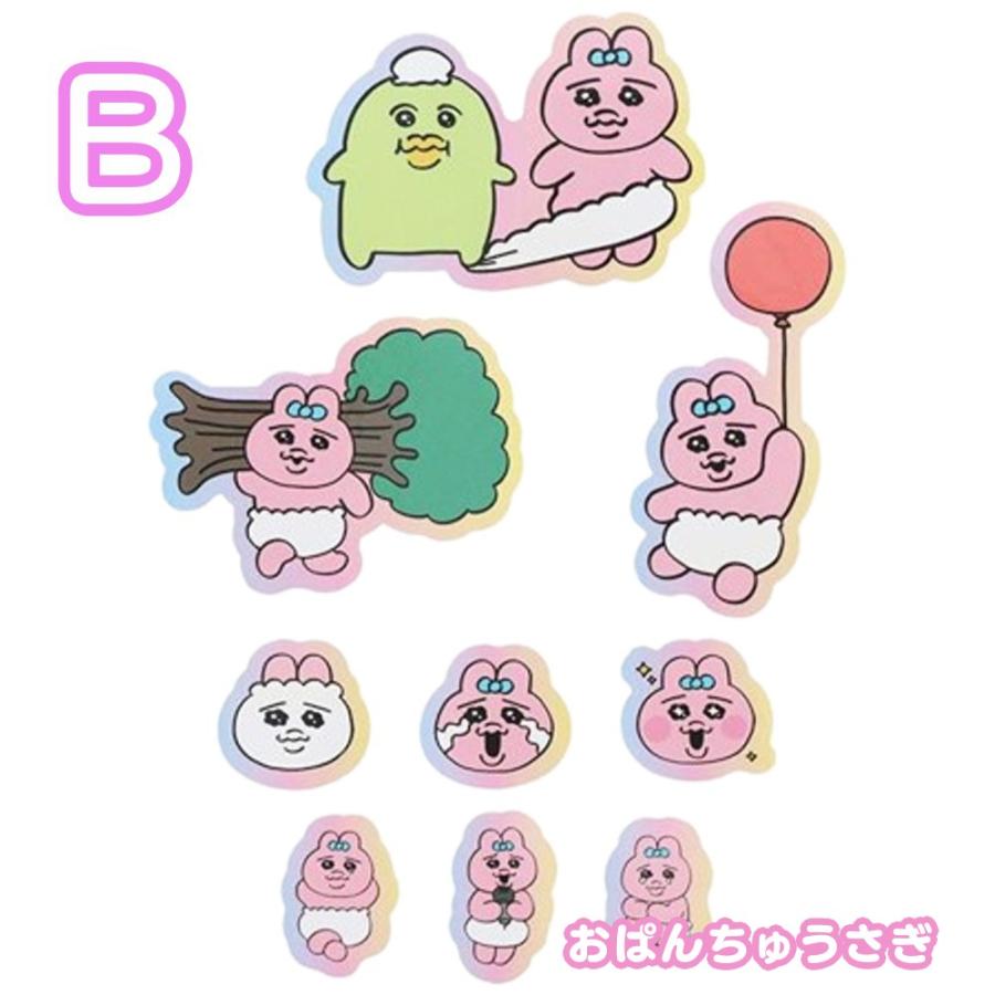 おぱんちゅうさぎ ピースシール アソート シール デコ 文房具 グッズ