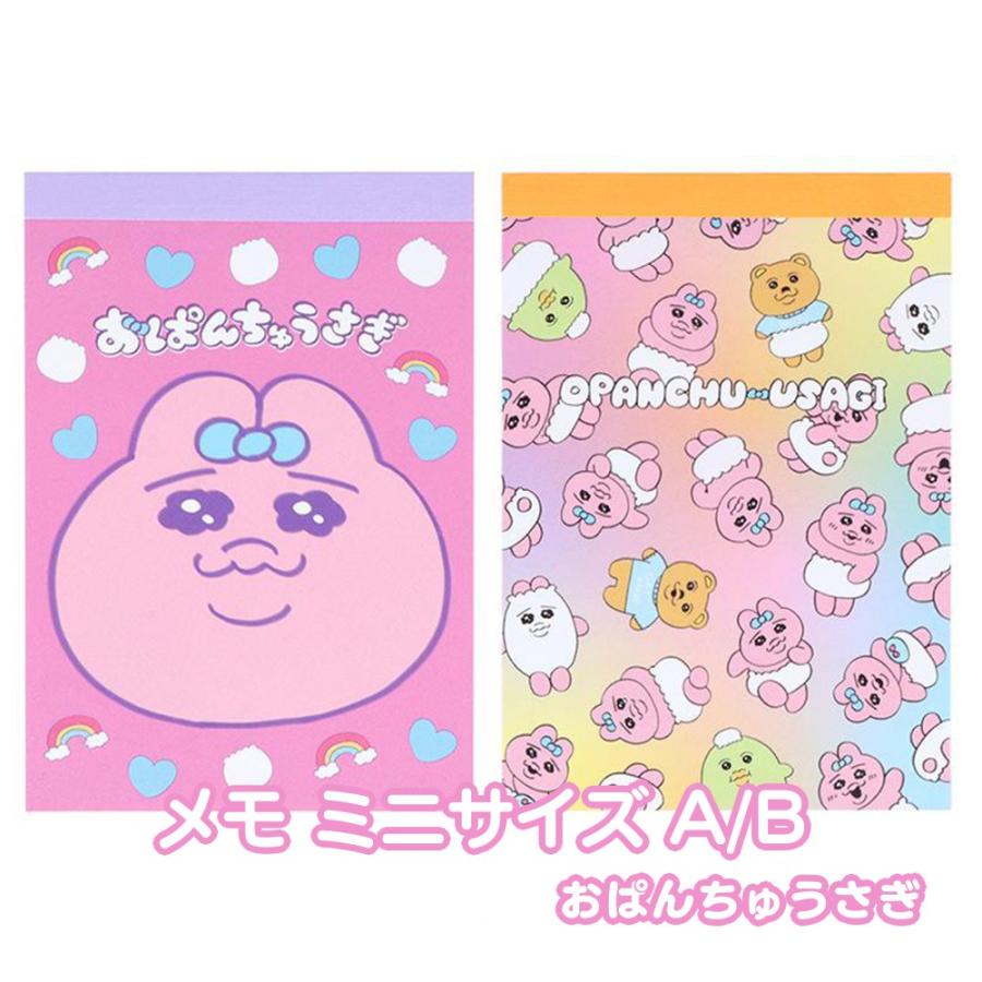おぱんちゅうさぎ メモ ミニ 文房具 文具 メモ帳 ノート グッズ