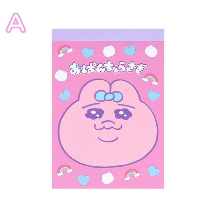 おぱんちゅうさぎ メモ ミニ 文房具 文具 メモ帳 ノート グッズ