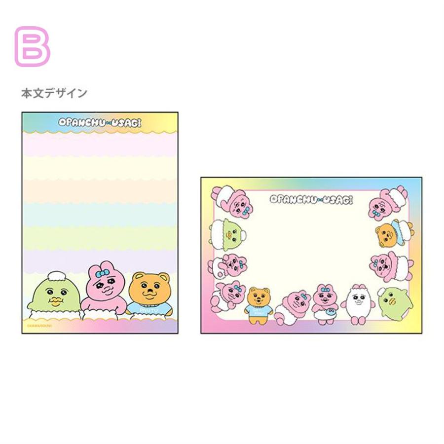 おぱんちゅうさぎ メモ ミニ 文房具 文具 メモ帳 ノート グッズ