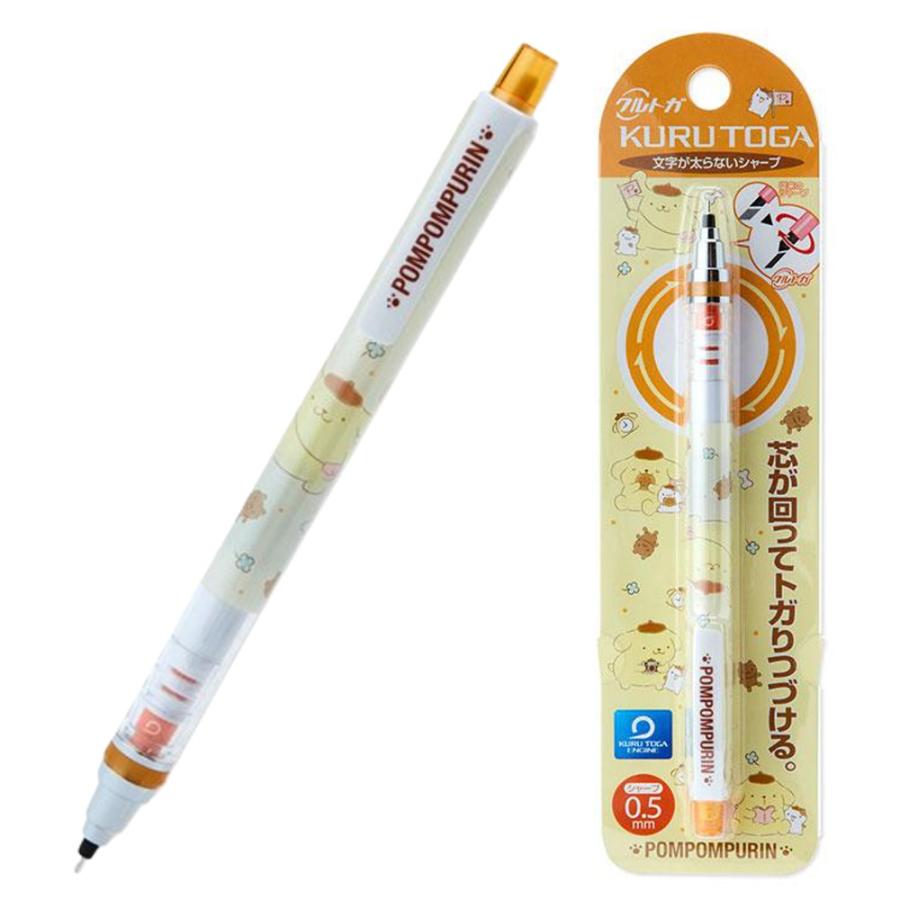 サンリオ シャープペンシル クルトガ 0.5mm シャーペン 文房具 グッズ