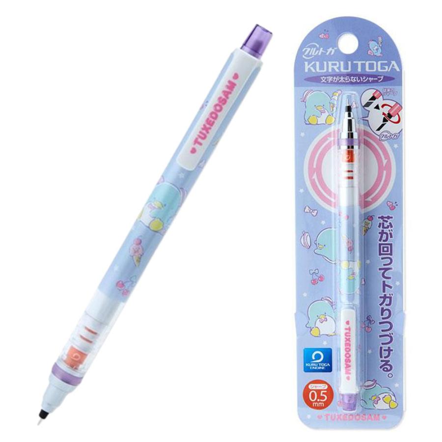 サンリオ シャープペンシル クルトガ 0.5mm シャーペン 文房具 グッズ