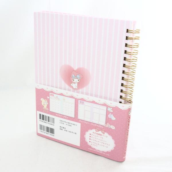 マイメロディ ノート スタディプランナーノート 予定表 リングノート