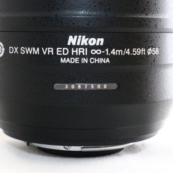 NIKON AF-S DX NIKKOR 55-300mm f/4.5-5.6G ED VR ニコン : りん