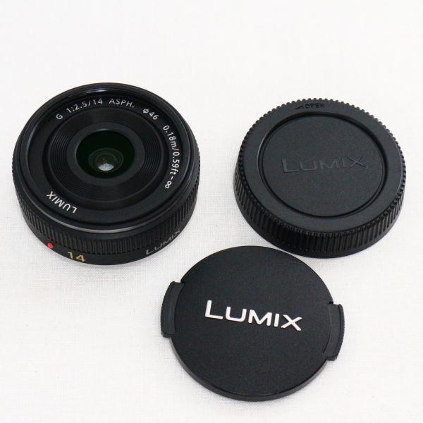 Panasonic LUMIX G 14mm f2.5 ASPH. H-H014 ブラック パナソニック