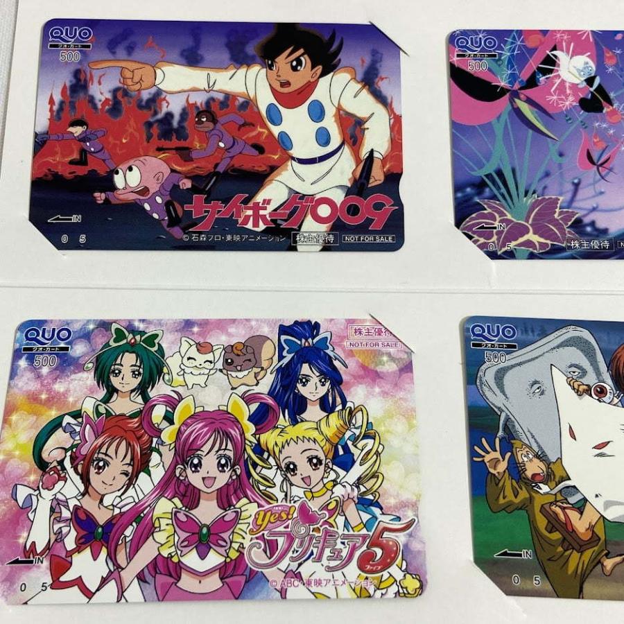 Quoカード 東映アニメーション株式会社 株主優待 2007 クオカード k1535 : りんすまいる - 通販 - Yahoo!ショッピング