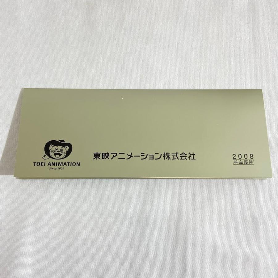 CLAMP QUOカード Quoカード 東映アニメーション株式会社 株主優待 2008