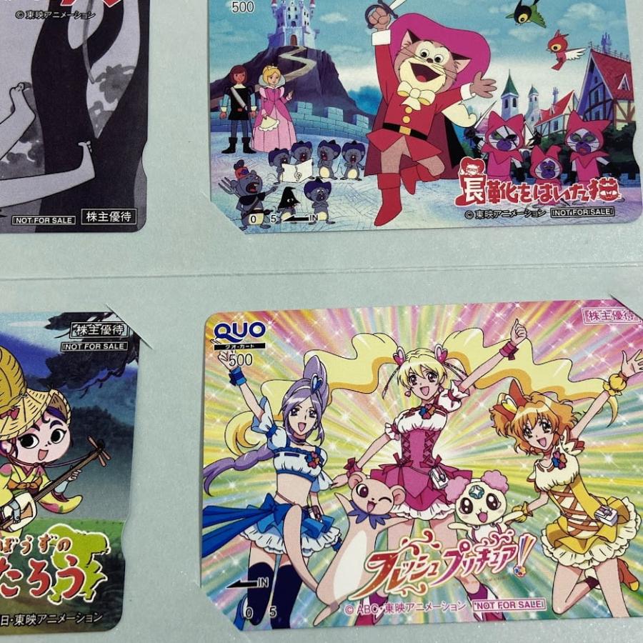 Quoカード 東映アニメーション株式会社 株主優待 2009 Quoカード 東映アニメーション株式会社 株主優待 2009