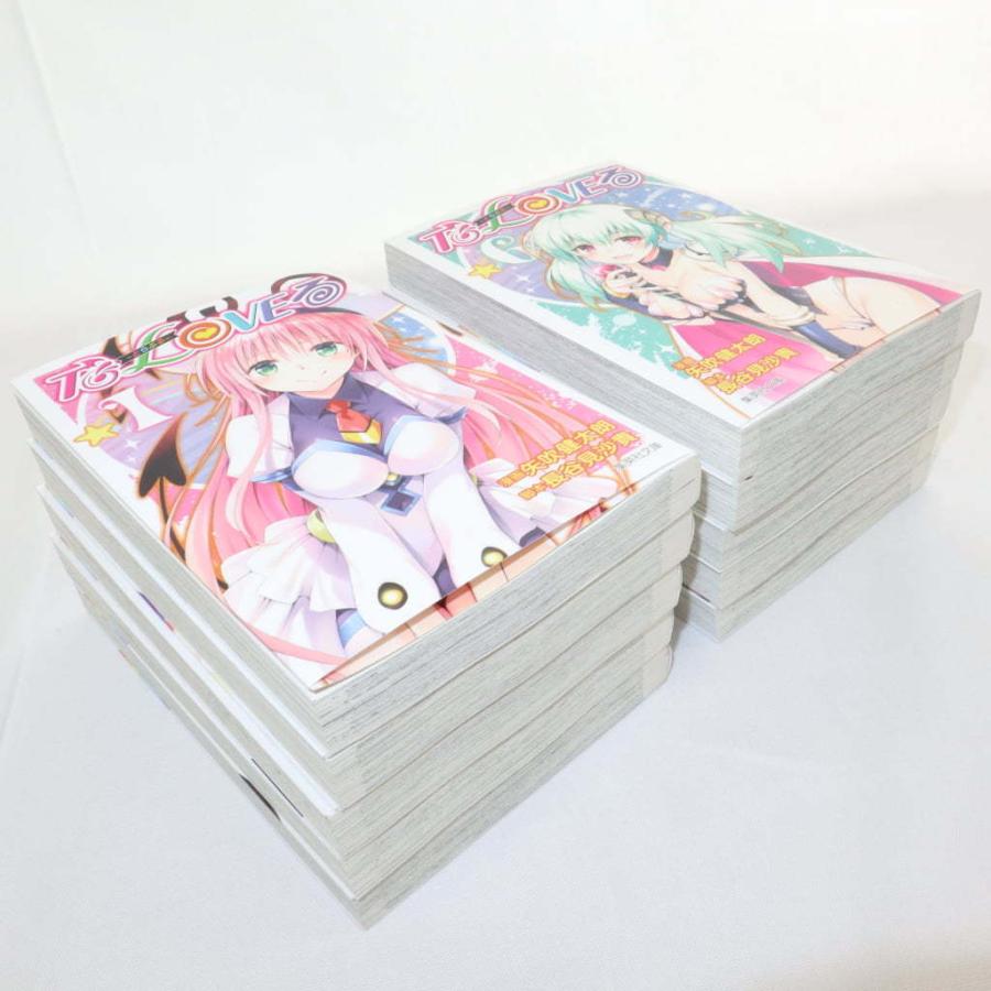 TO LOVEる とらぶる 全巻セット 10巻 集英社文庫 矢吹健太朗 長谷川