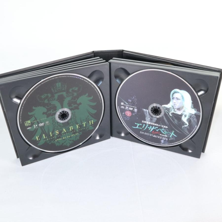 宝塚歌劇 エリザベート DVD9枚組 ELISABETH COMPLETE BOX Special