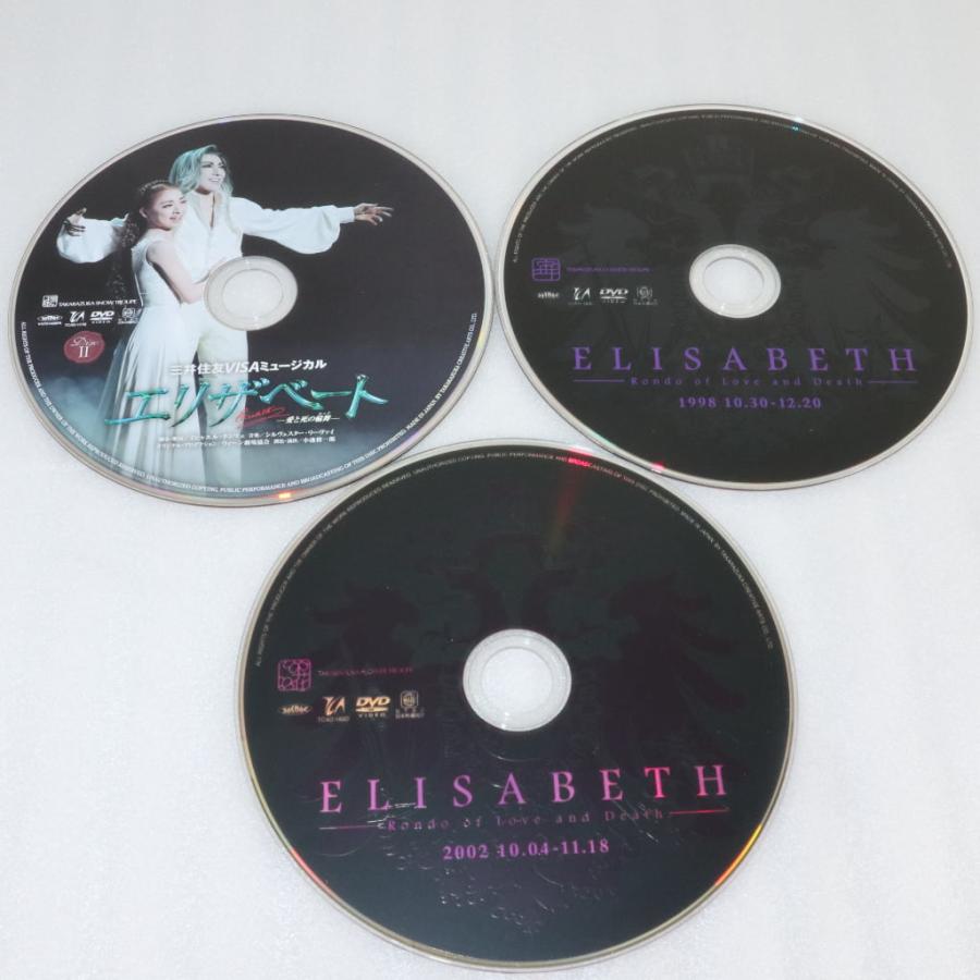 宝塚歌劇団 エリザベート コンプリートBOX DVD 宝塚歌劇 エリザベート DVD9枚組 ELISABETH COMPLETE BOX Special