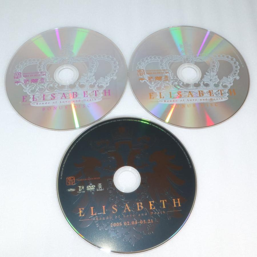 宝塚歌劇 エリザベート DVD9枚組 ELISABETH COMPLETE BOX Special