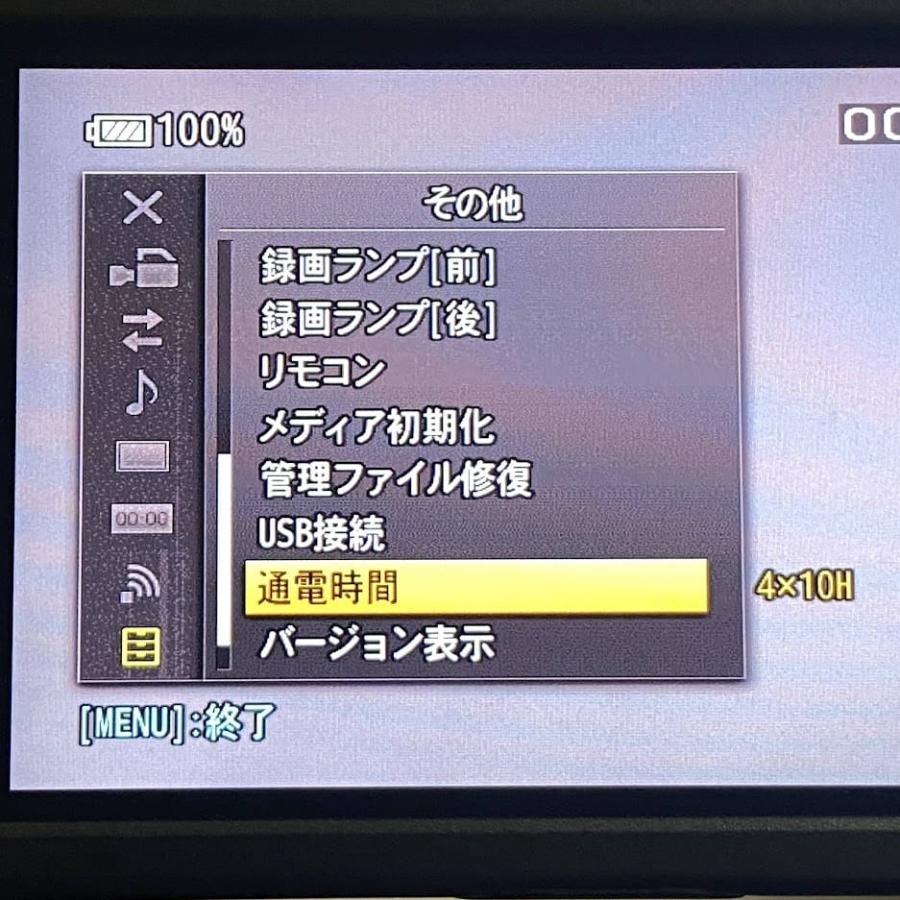 SONY HXR-NX3 NXCAM カムコーダー ソニー k1935 : りんすまいる - 通販