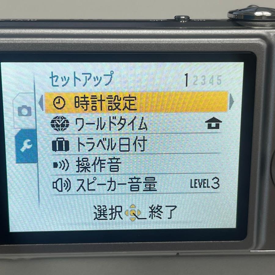 訳あり Panasonic LUMIX DMC-FX40-S シルバー パナソニック ルミックス