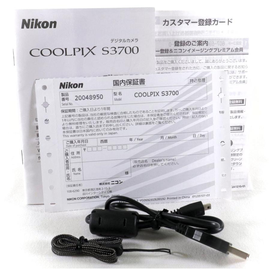 極上美品》 中古カメラ コンパクトデジタルカメラ ニコン NIKON 極上美品》 中古カメラ コンパクトデジタルカメラ ニコン NIKON