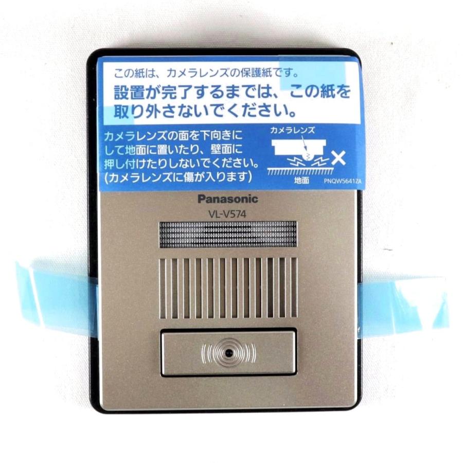 新品級》 テレビドアホン Panasonic VL-SWD505KF ワイヤレスモニター付  