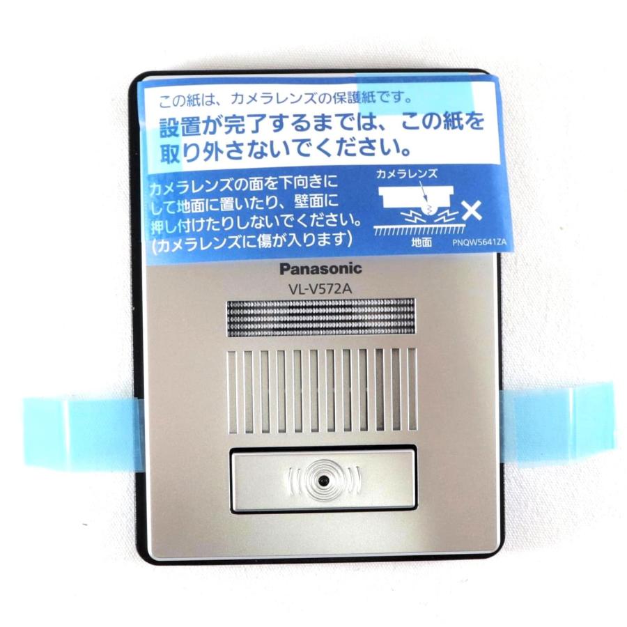 新品級》 テレビドアホン Panasonic VL-SWE310KFA ワイヤレスモニター  