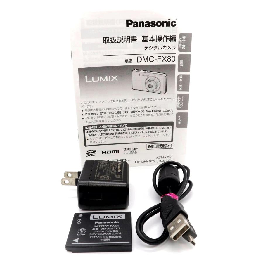 訳あり》 コンパクトカメラ Panasonic LUMIX DMC-FX80 ブラック
