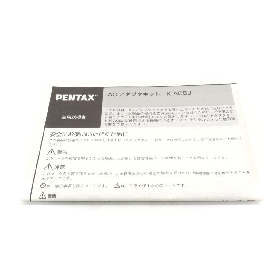 《美品》 PENTAX ACアダプターキット K-AC5J k2808-2 : りんすまいる - 通販 - Yahoo!ショッピング