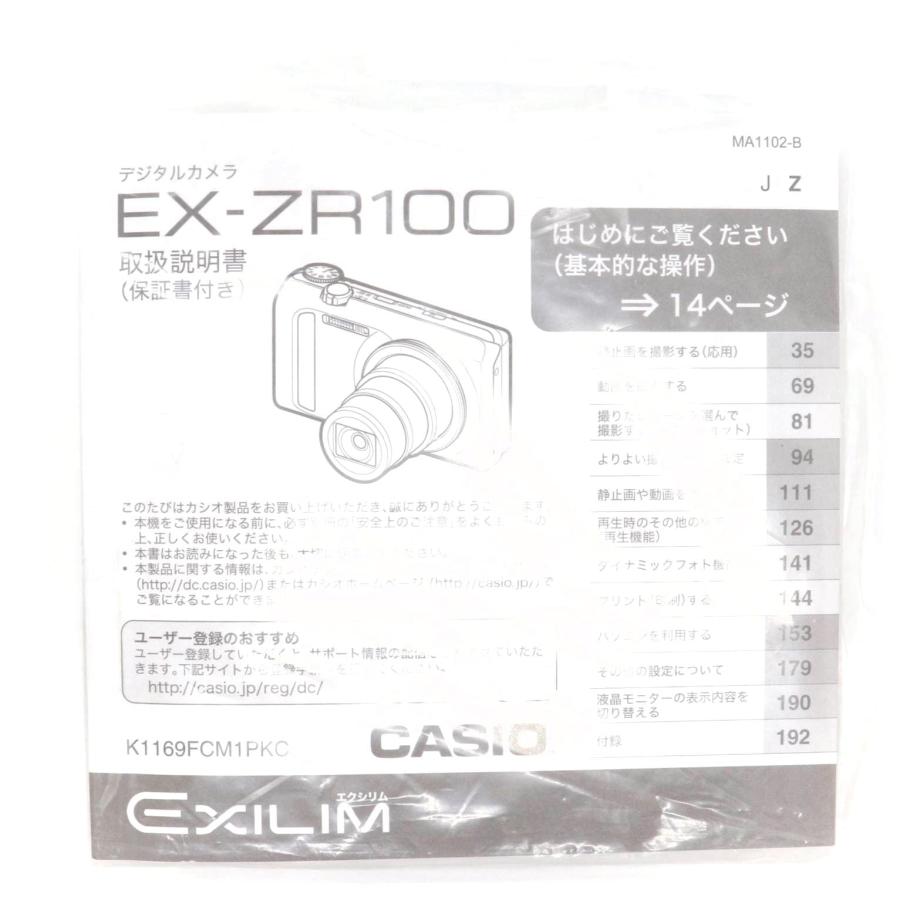 カシオ　EX-ZR100 EXILM デジカメ Casio EXILIM EX-ZR100 12.1 MP Digital Camera - Black for sale