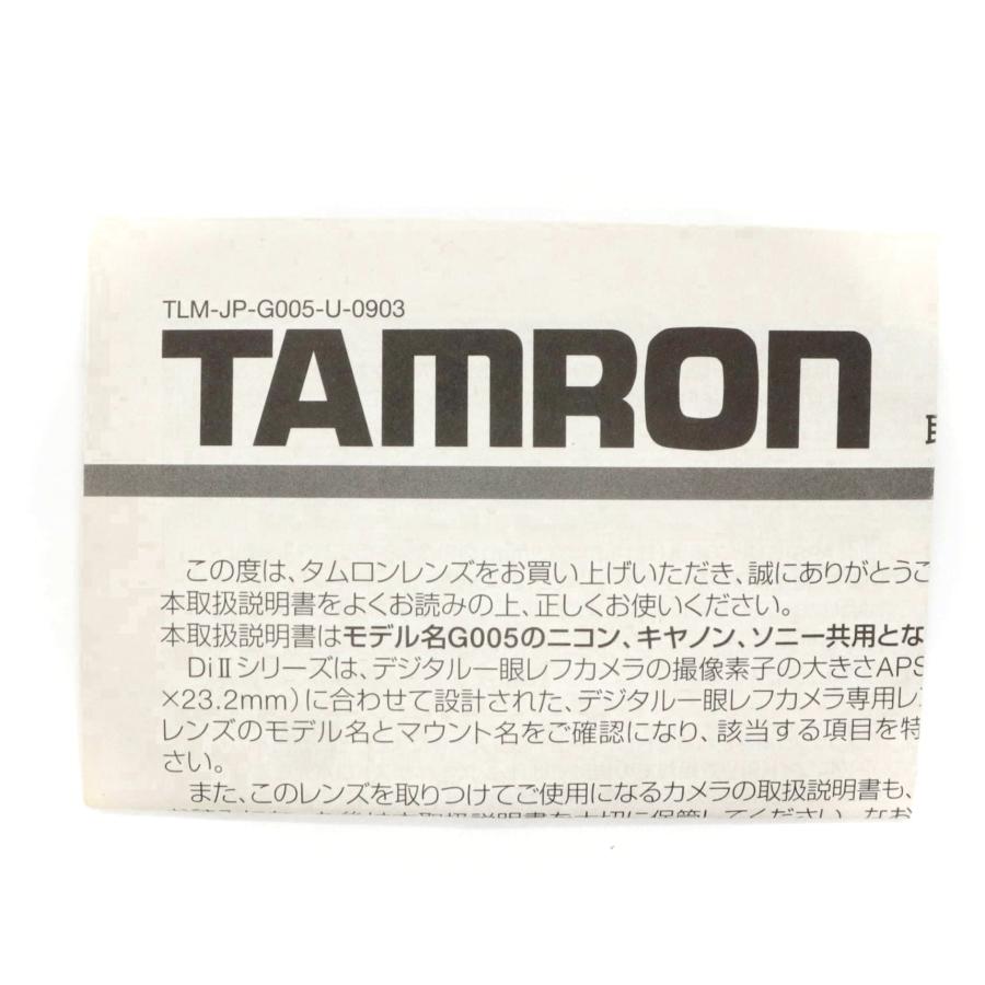 極上美品》 単焦点マクロレンズ TAMRON タムロン SP AF 60mm F2 Di II