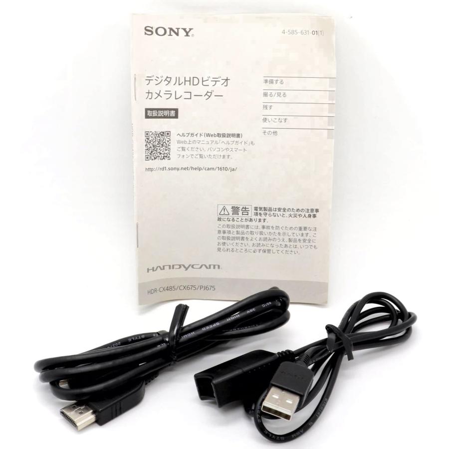 極上美品》 ビデオカメラ SONY HDR-CX485 WC ホワイト k2853 : りん