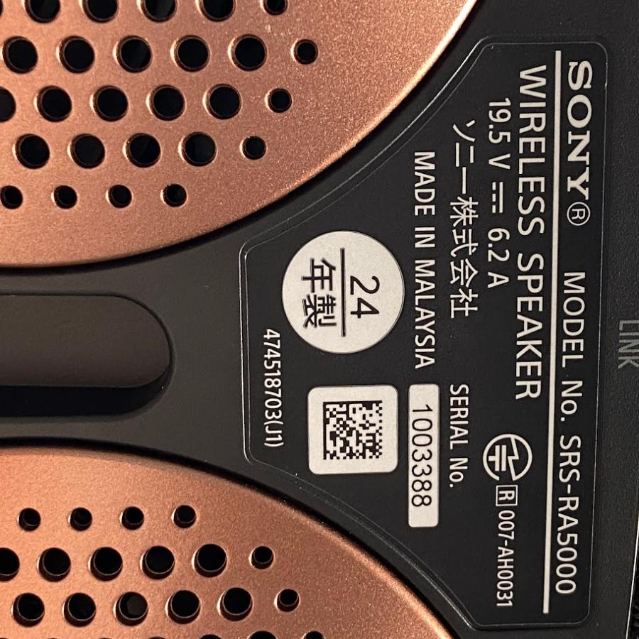 新品級》 ワイヤレススピーカーSONY SRS-RA5000 ソニー k3048 : りん
