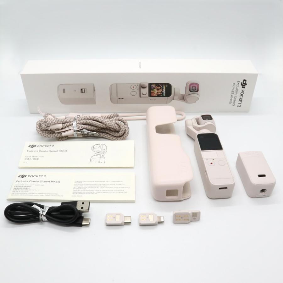 極上美品》 DJI Pocket 2 限定コンボ サンセットホワイト Exclusive