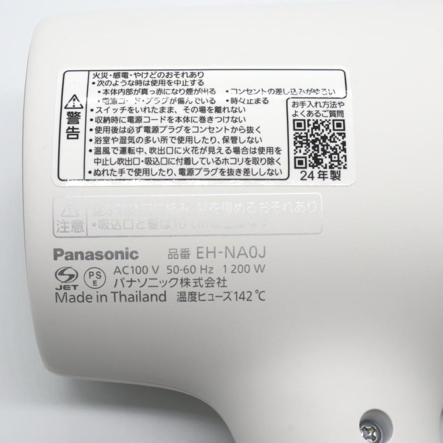 新品級》 ヘアードライヤー ナノケア Panasonic EH-NAOJ ウォーム 