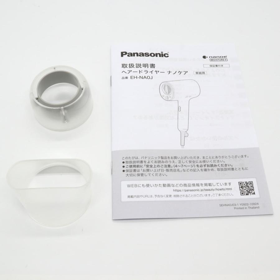 新品級》 ヘアードライヤー ナノケア Panasonic EH-NAOJ ウォーム 