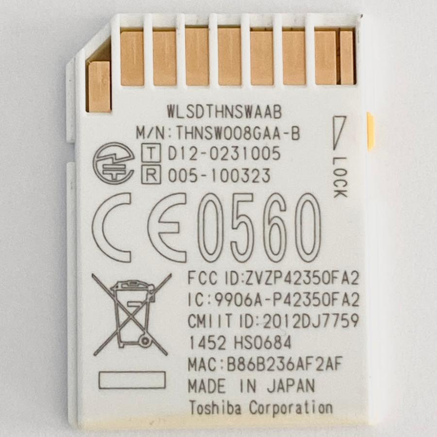 TOSHIBA FlashAir W-02 8GB SDHCカード　3個セット TOSHIBA Flashair 8GB w-02 東芝 フラッシュエアー Wifi SDカード k795