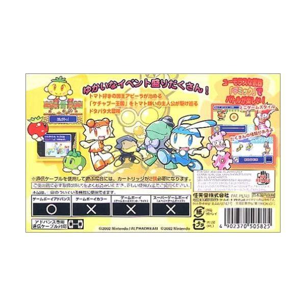 トマトアドベンチャー GAMEBOY ADVANCE ゲームボーイアドバンス トマトアドベンチャー GAMEBOY ADVANCE ゲームボーイアドバンス