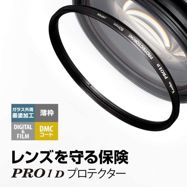 Kenko PRO1D プロテクター 82mm レンズフィルター 薄枠 : りんすまいる