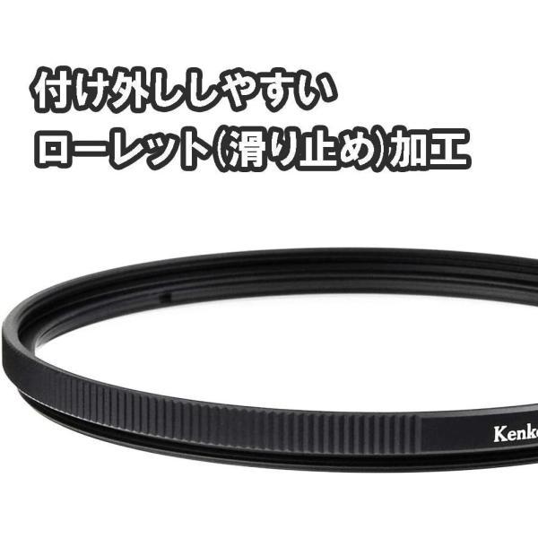 Kenko PRO1D プロテクター 82mm レンズフィルター 薄枠 : りんすまいる
