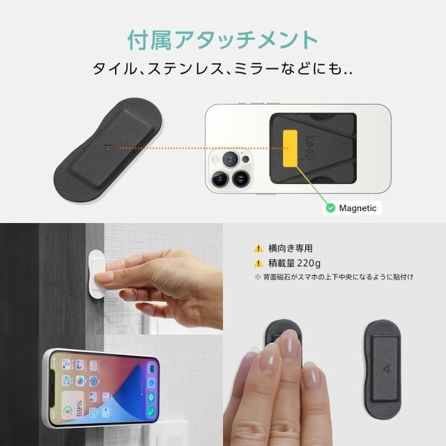 beak スマホスタンド ビーク ブラック/ホワイト スマホ 手持ちグリップスタンド グッドデザイン賞受賞 スマホホルダー iPhone / Android 対応 :S100:りんすまいる - 通販 - Yahoo!ショッピング beak スマホスタンド ビーク ブラック/ホワイト スマホ 手持ちグリップスタンド グッドデザイン賞受賞 スマホホルダー iPhone / Android 対応 :S100:りんすまいる - 通販 - Yahoo!ショッピング