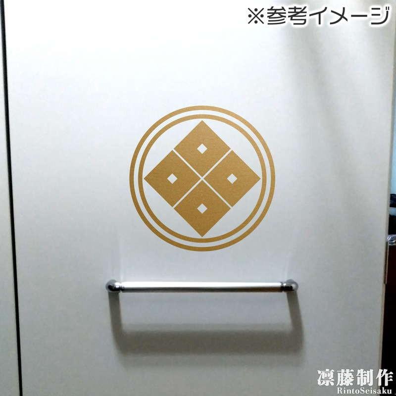 二重丸に隅立て四つ目 カッティングステッカー 幅16cm X 高さ16cm 050 A ステッカーショップrinto 通販 Yahoo ショッピング