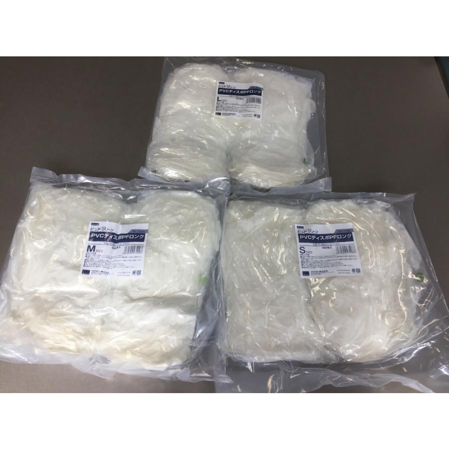 手袋 PVCロング手袋No.1220 100枚入り/袋 | 