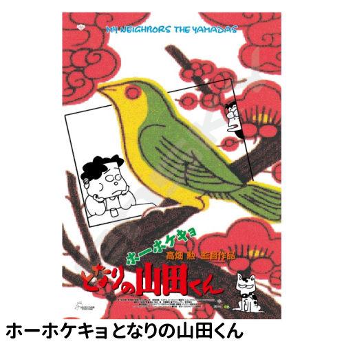 ジグソーパズル パズル スタジオジブリ ポスターコレクション ジグソーパズル1000ピースコンパクト｜rinzo｜12