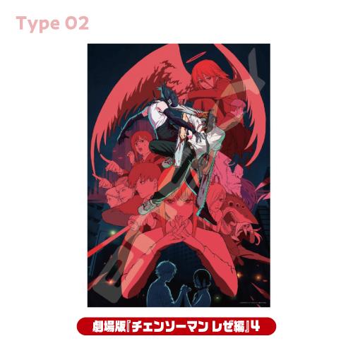 エンスカイ 送料無料 劇場版「チェンソーマン レゼ篇」 ジグソーパズル