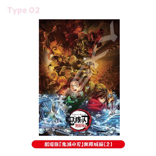 エンスカイ 送料無料 アニメ「鬼滅の刃」 ジグソーパズル1000ピース