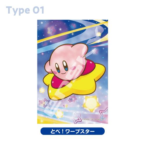 エンスカイ ジグソーパズル パズル 星のカービィ アートクリスタル