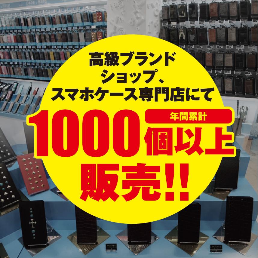 父の日 スマホケース 手帳型 Xperia 本革 Xperia10III Xperia10II Xperia5III Xperia5II Xperia5 Xperia1III Xperia1II XperiaPro(5G) カッティングクロコ 全5種｜rinzo｜15