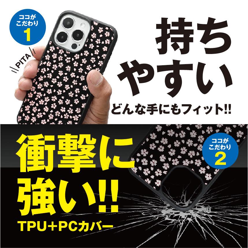iPhone14 ケース iPhone SE スマホケース 背面 印伝調 第3世代 13 Pro