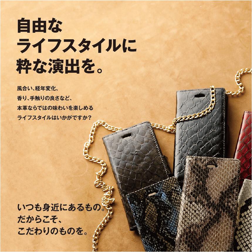 スマホケース 手帳型 本革 OPPOA545G OPPOReno5A OPPOA73 OPPORenoA シンプルスマホ5 arrowsNX9 型押しパイソン 全6種 | アンドロイド | 15