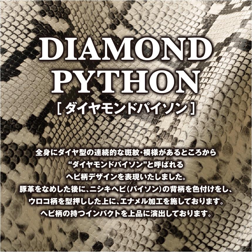 スマホケース 手帳型 本革 OPPOA545G OPPOReno5A OPPOA73 OPPORenoA シンプルスマホ5 arrowsNX9 型押しパイソン 全6種 | アンドロイド | 03