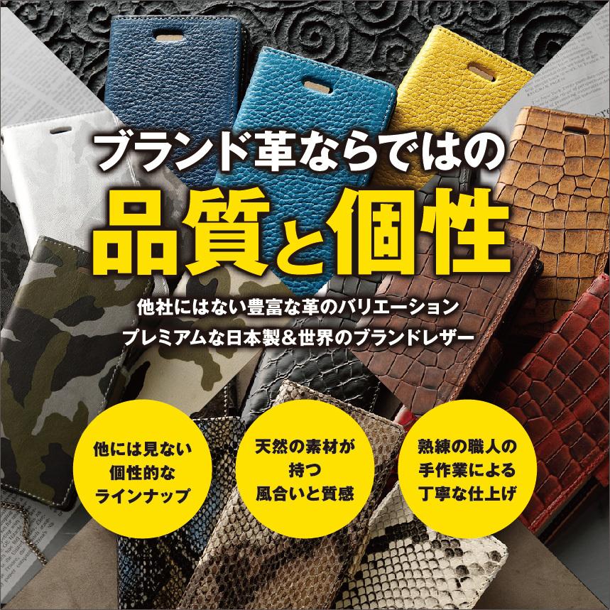 AQUOS sense9 スマホケース 手帳型 AQUOS 本革 AQUOSwish AQUOSsense6 AQUOSsense4 AQUOSsense3 他 型押しパイソン 全6種 | AQUOS | 02