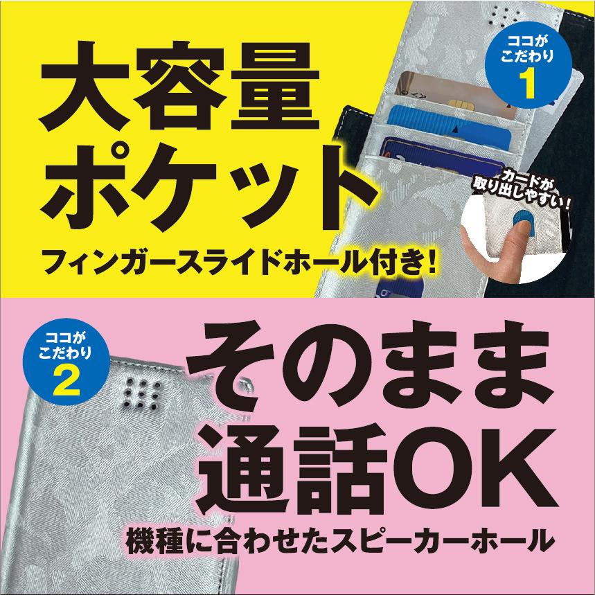 スマホケース 手帳型 Galaxy 本革 GalaxyS20ultra5G GalaxyA225G GalaxyA30 GalaxyS10 GalaxyS21 型押しパイソン 全6種 | Galaxy | 11