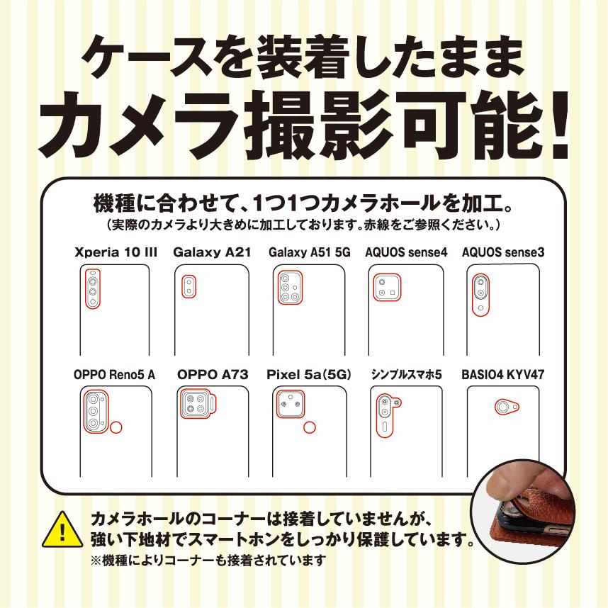 スマホケース 手帳型 Galaxy 本革 GalaxyS20ultra5G GalaxyA225G GalaxyA30 GalaxyS10 GalaxyS21 型押しパイソン 全6種 | Galaxy | 13